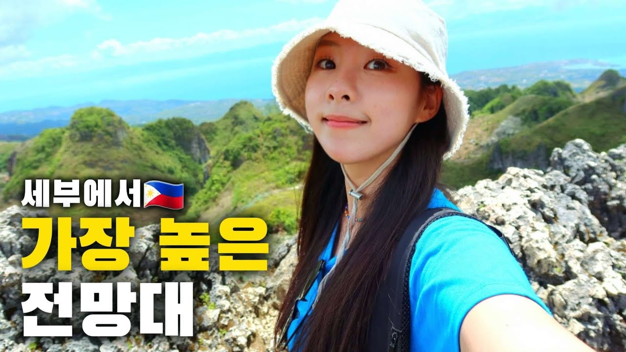근데 많이 안 알려진 곳이라 나밖에 없음 [필리핀3]