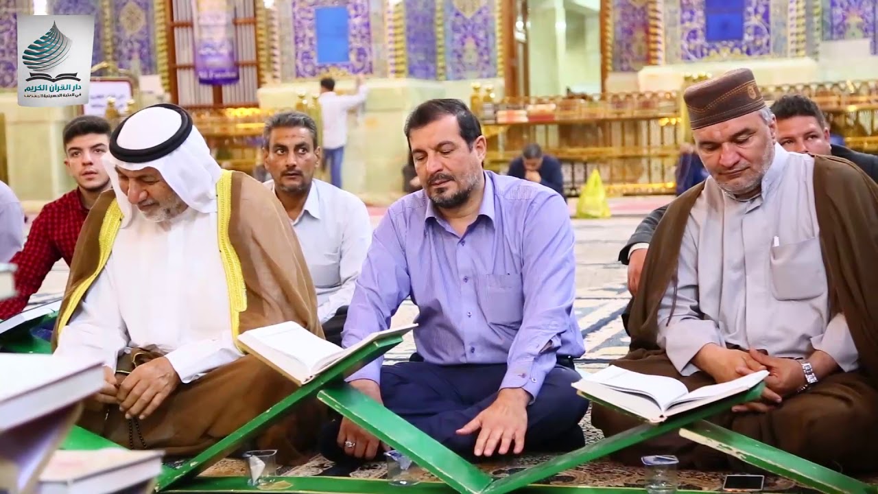 تلاوة القارئ قيصر الدجيلي  المحفل السنوي العاشرة بذكرى تأسيس دار القرآن الكريم