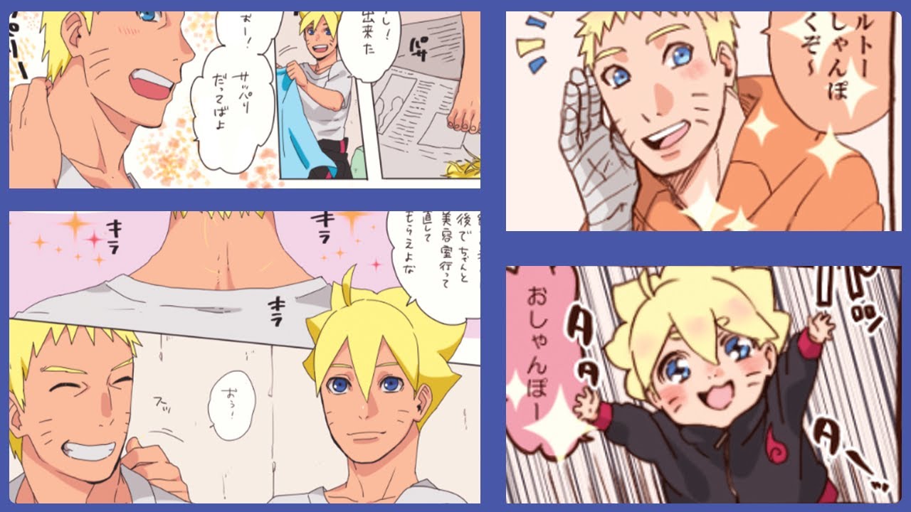 【マンガ動画】ナルト 漫画 | Naruto | ナルト愛されLOGまとめ⑥