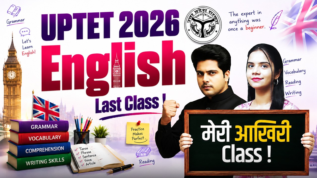 UPTET 2026 English आख़िरी Class by Sachin Academy Live 12pm | Nidhi Ma'am | UPTET ENGLISH LAST CLASS