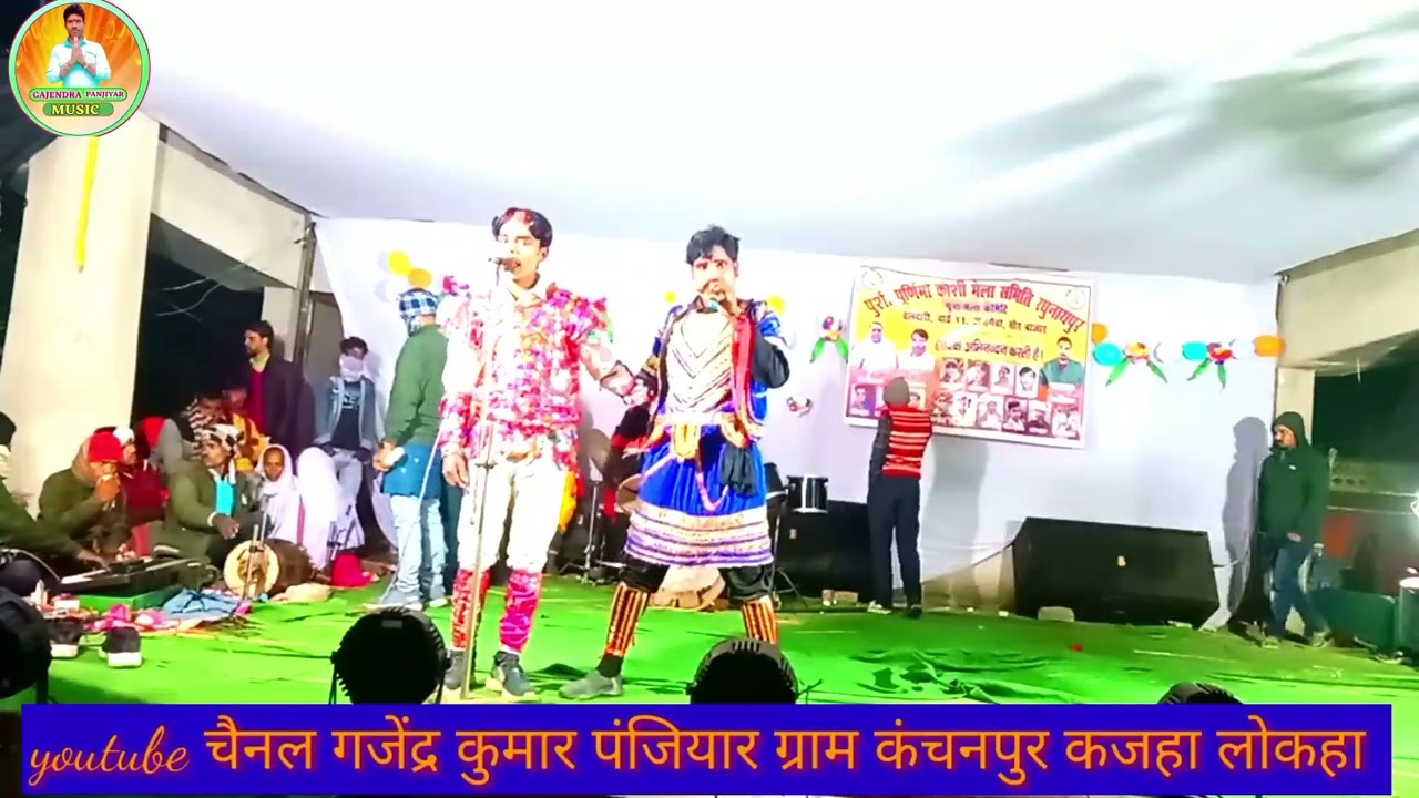 सुपर नाटक आप लोग जरूर देखें चाचा और भतीजा का लड़ाई कंपनी पहाड़ी जी ग्राम तरावे नंबर 6200798793