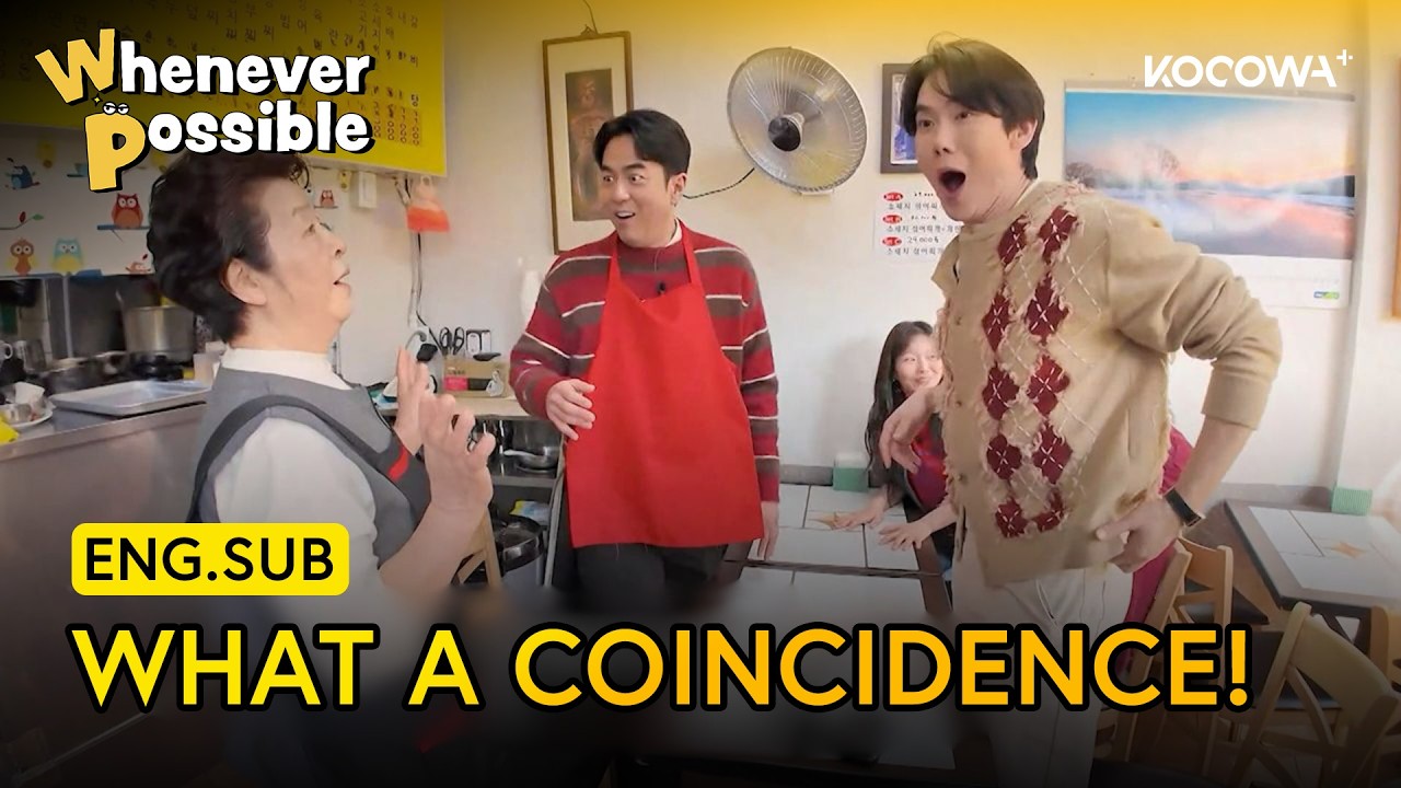 An Unexpected Shock At Their Selected Lunch Spot 😱 | Whenever Possible EP47 | KOCOWA+