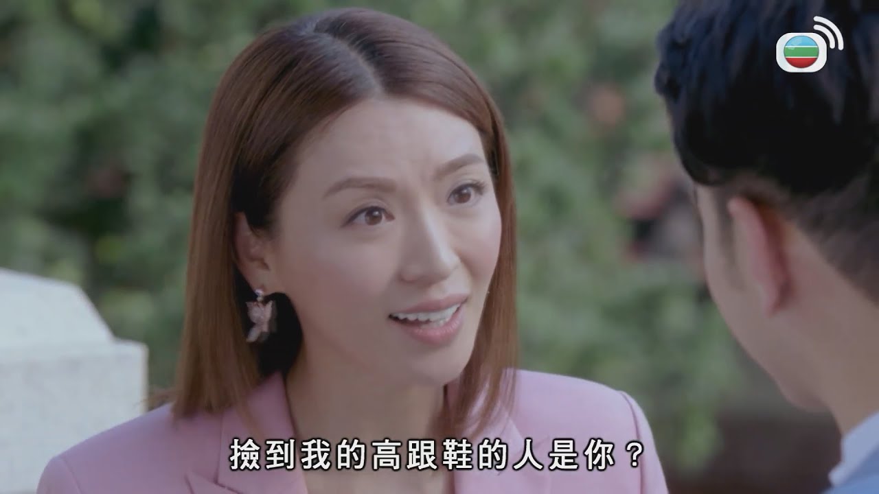 多功能老婆｜只要有緣分，我相信我地會重遇
