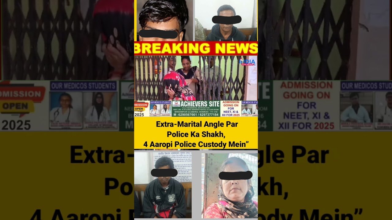 Baranagar Shooting Case: Police suspect in extra-marital angle, 4 accused in police custody