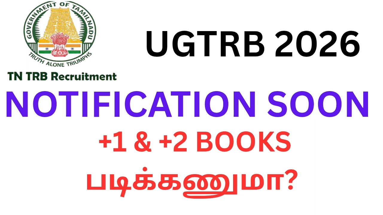UGTRB NOTIFICATION SOON 