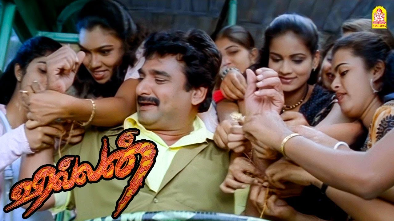 ஒரு கட்டுக்குள்ள கட்டு கட்டா இவ்ளோ நோட்-ஆ ? | Villain Movie Scenes | Ajithkumar | Karunas | Meena