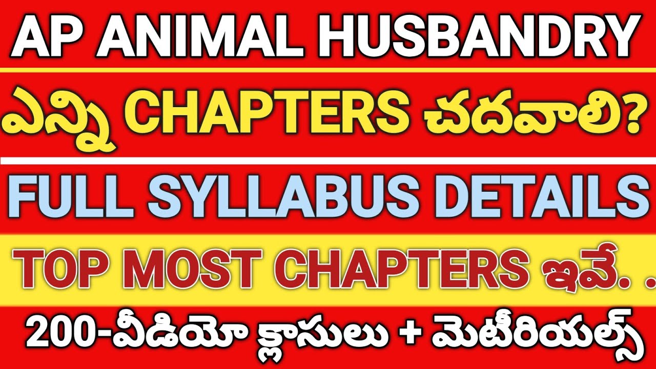 AP ANIMAL HUSBANDRY ASSISTANTS COMPLETE SYLLABUS DETAILS||MOST IMPORTANT TOPICS DETAILS||