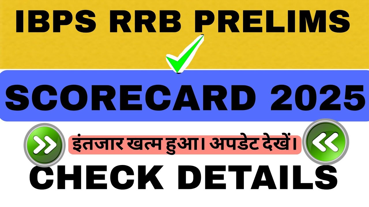 IBPS RRB Clerk Prelims Scorecard 2025 #ibpsrrbclerk2025