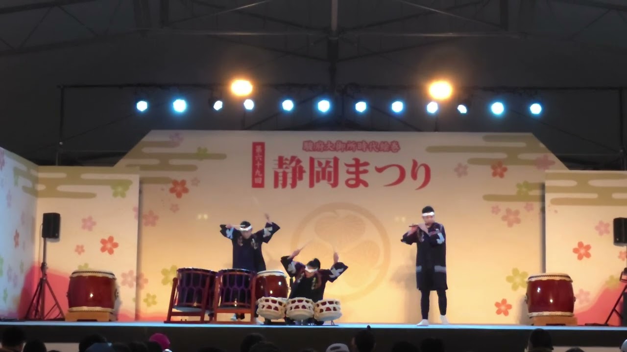 和太鼓志多ら　第69回静岡まつり　2025年4月5日(土)　#静岡まつり#和太鼓志多ら#和太鼓#篠笛
