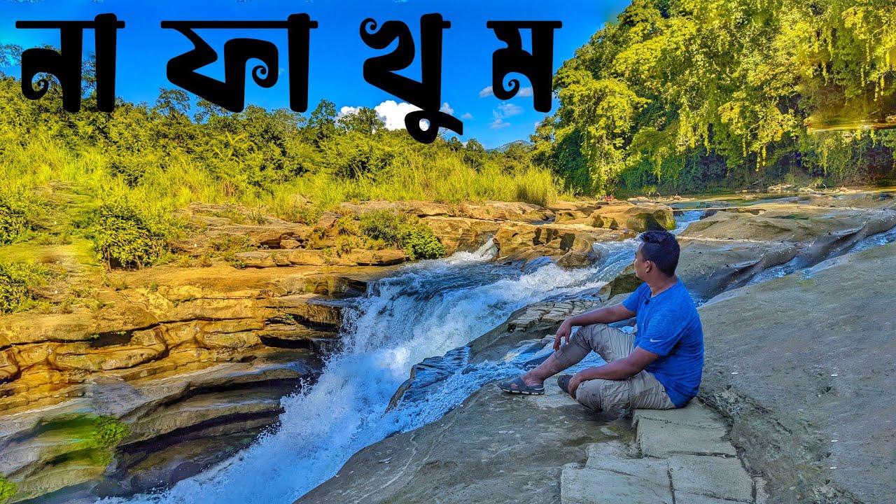 Nafakhum falls | Remakri to nafakhum | Bandarban tour Part 6