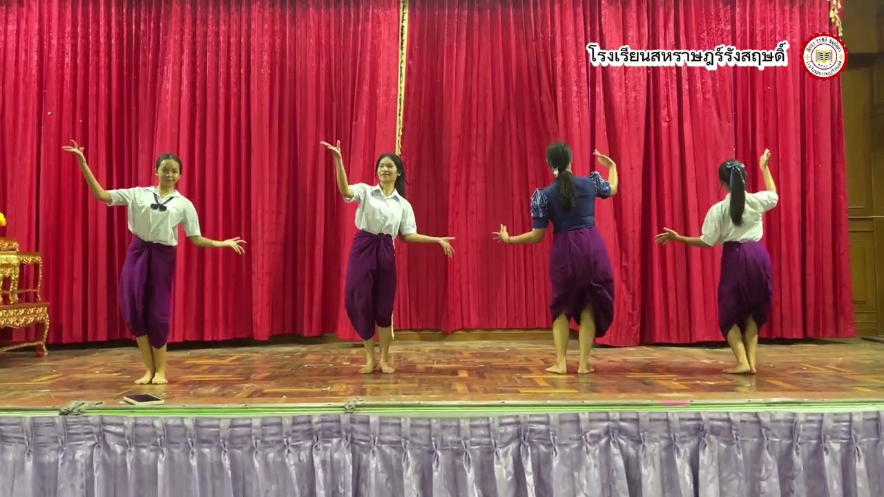 ท่ารำเพลงบวงสรวง