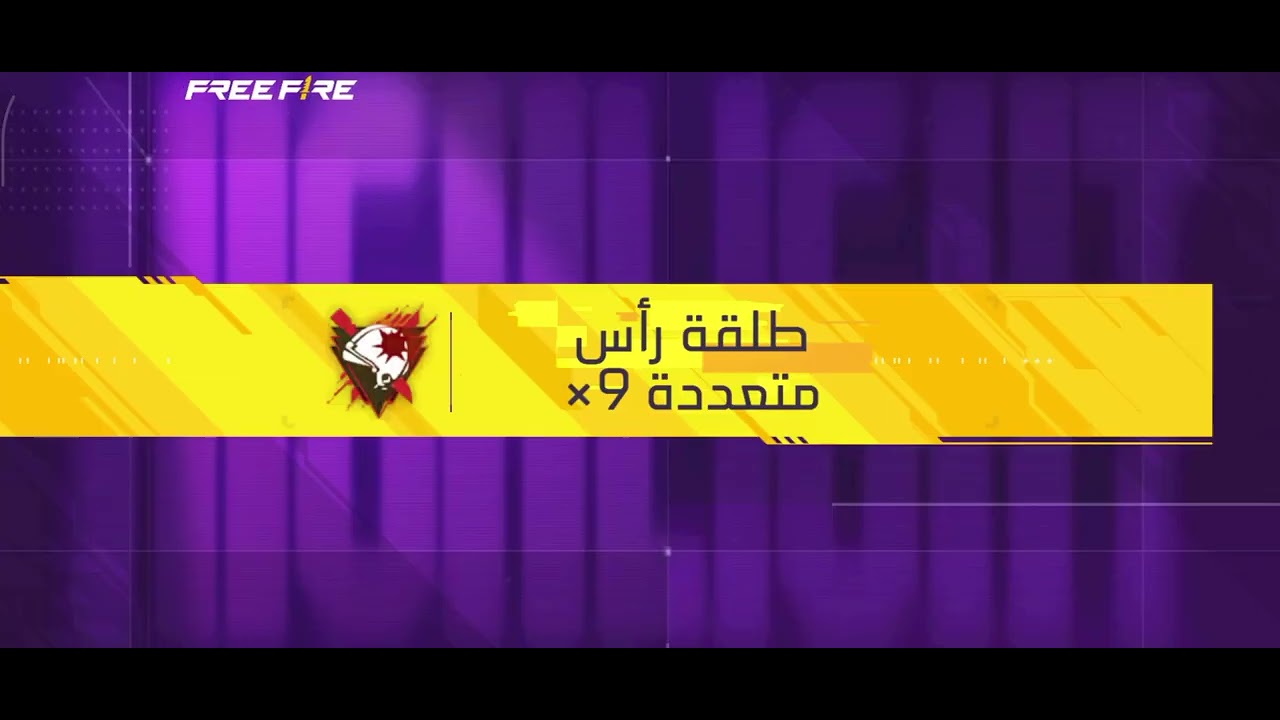 ٧ مارس ٢٠٢٦