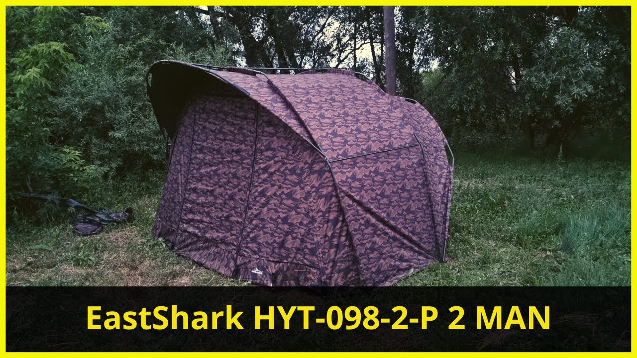 Карповая палатка HYT 098-2-P 2 Man