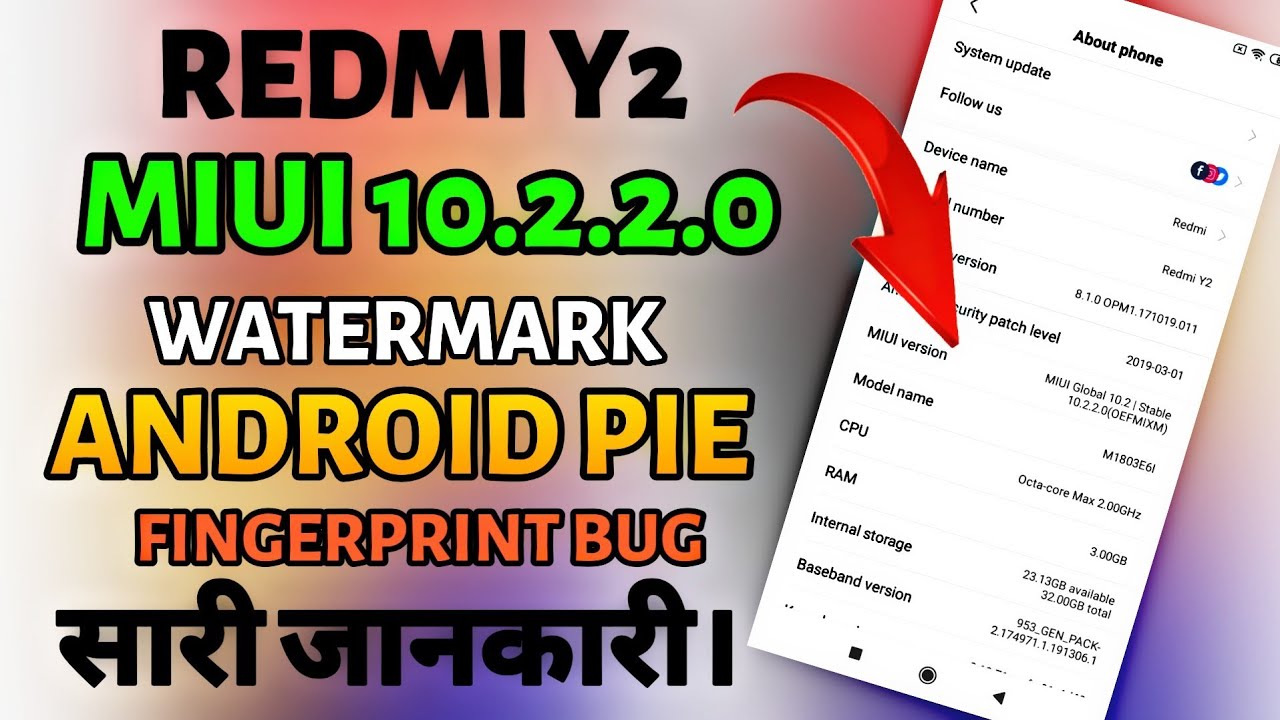 Redmi Y2 Got MIUI 10.2.2.0 Global Stable OTA with Some Changes