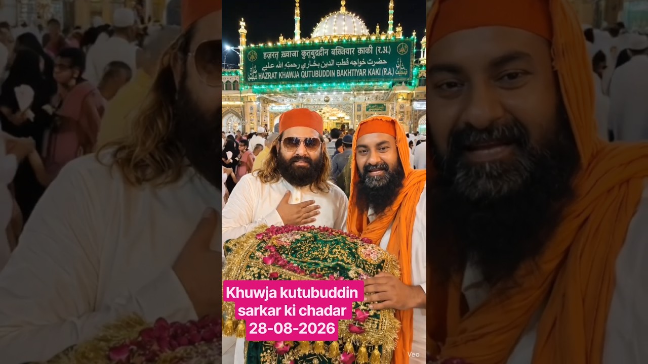 khuwja kutubuddin Sarkar ki chadar or jumme m hui Dua Short video @RashidAli-e6e7f