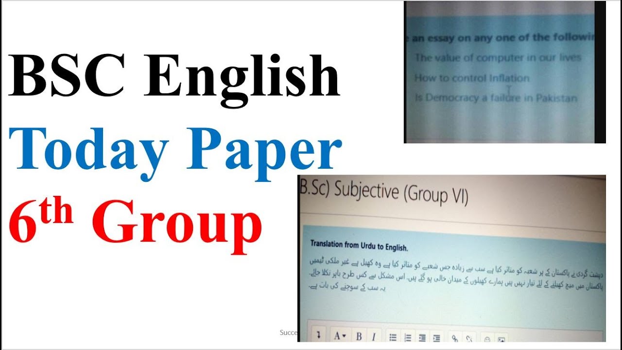 BSC Part 2 | English | Today paper | Group 6 | Essays? | paragraph? | PU Online Papers | Must Watch