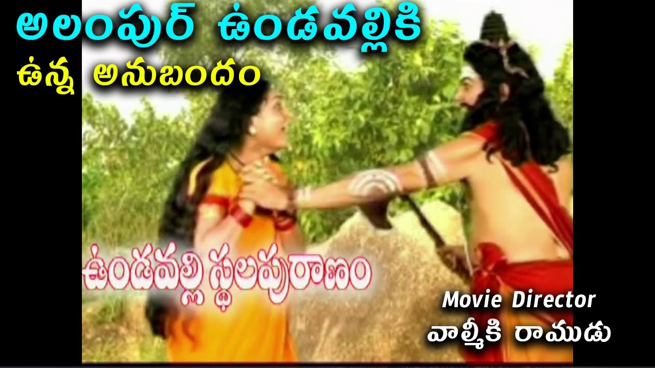 Special Story On Alampur Jogulamba Temple || Dargah in Alampur temple | #jogulamba  #mystory