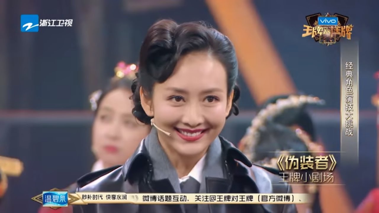 【精选】王鸥再现“剧本门”重演心计女汪曼春《王牌对王牌2》第6期 20170224 [浙江卫视官方HD] 王源 王祖蓝 宋茜