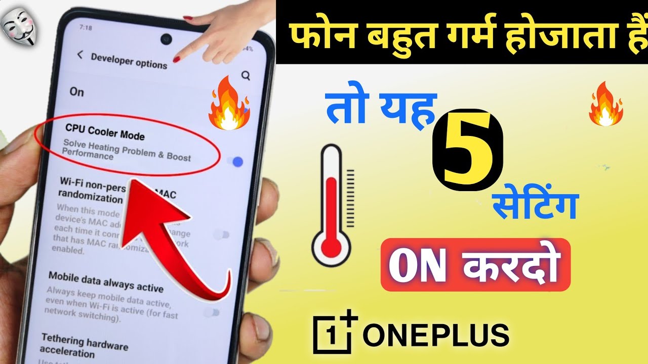 Solve mobile heating problem permanently 💪 Phone heating problem solution 🔥 OnePlus Nord | Samsung