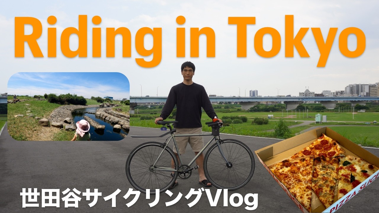 東京サイクリング｜二子玉川にNewオープンしたおしゃれなフードコートや多摩川沿いの自然を感じれる公園に自転車で行ってみた！