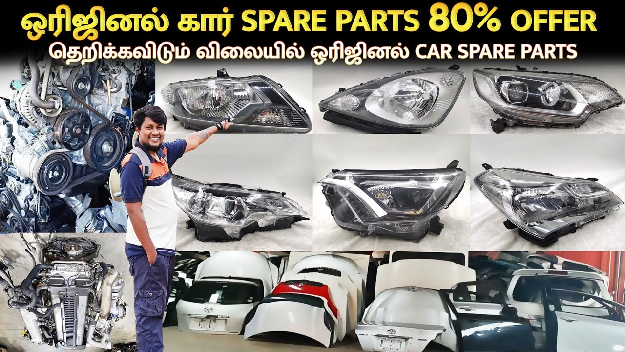 👁️கிடைக்காத ஒரிஜினல் கார்🔥Spare Parts 🚗 உடனே கிடைக்கும் | Car Spare Parts in Coimbatore