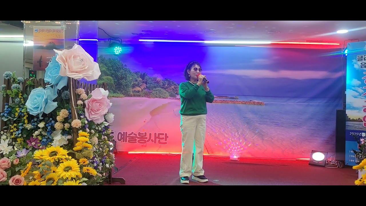 가수 배희윤 홍도야우지마라