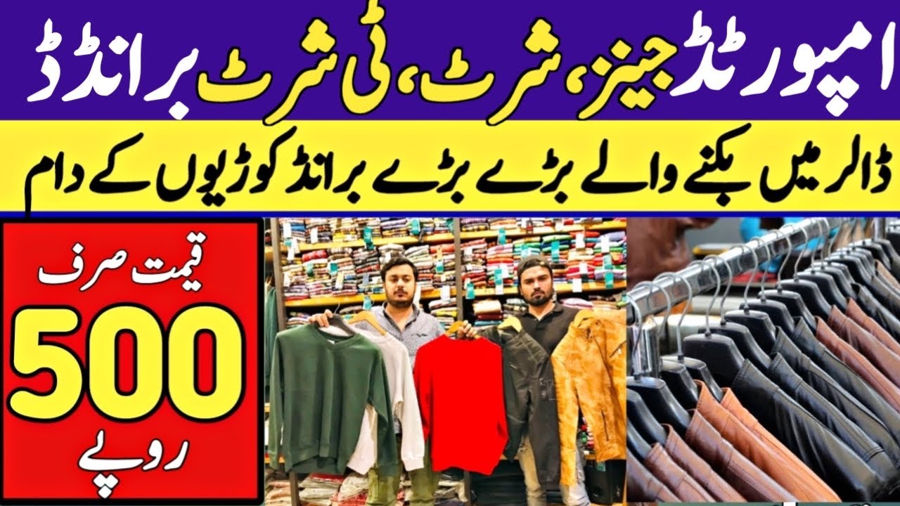 Original Branded Jeans, T-Shirts, Shirts, Track Suit,jacket with upto 90% Off | imported jeans