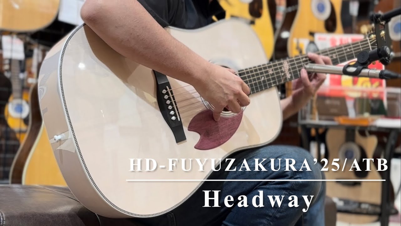 Headway HD-FUYUZAKURA'25/STD 【12本限定】