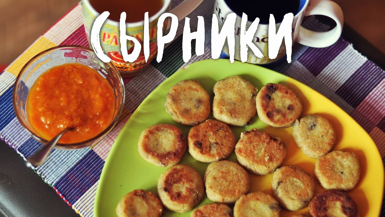 Идеи для завтрака. Сырники из тофу (веганский рецепт)