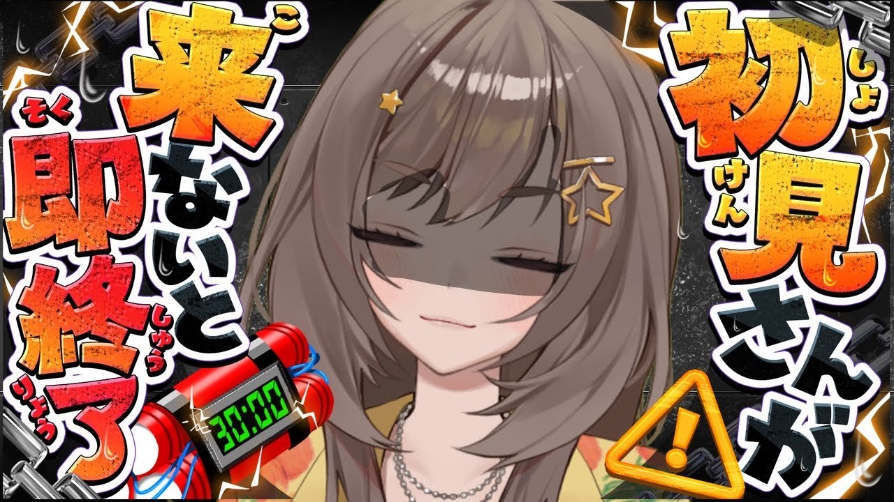 歌枠/karaoke 初見さんが来ないと即終了⁉ 紫籐兵衛/VTuber  #vtuber