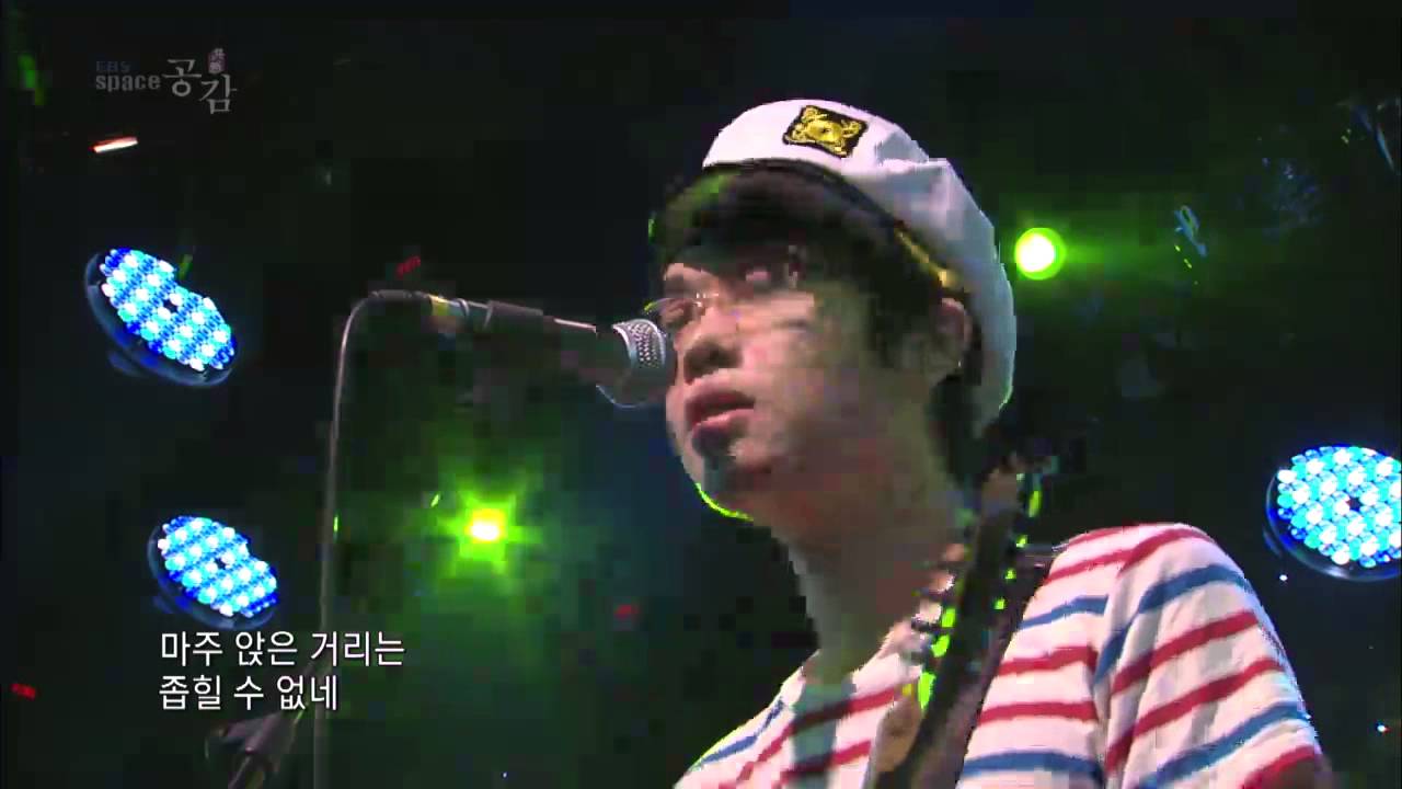 The ebs space_762회_검정치마 - 날씨