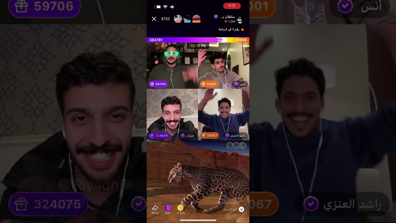 جولة انس المطيري و ضيدان و سلطان بن نايف و راشد العنزي في تطبيق جاكو جولة نارية 🔥