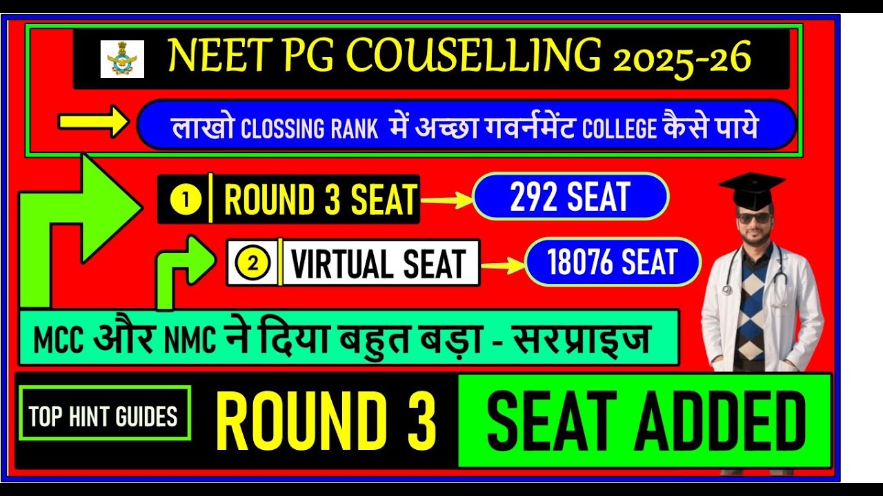 NEET PG COUSELLING 2025-26 | REVISED CUT OFF AFTER ROUND 3 SEAT ADDED IN ALL BRANCHES #neet #neetpg