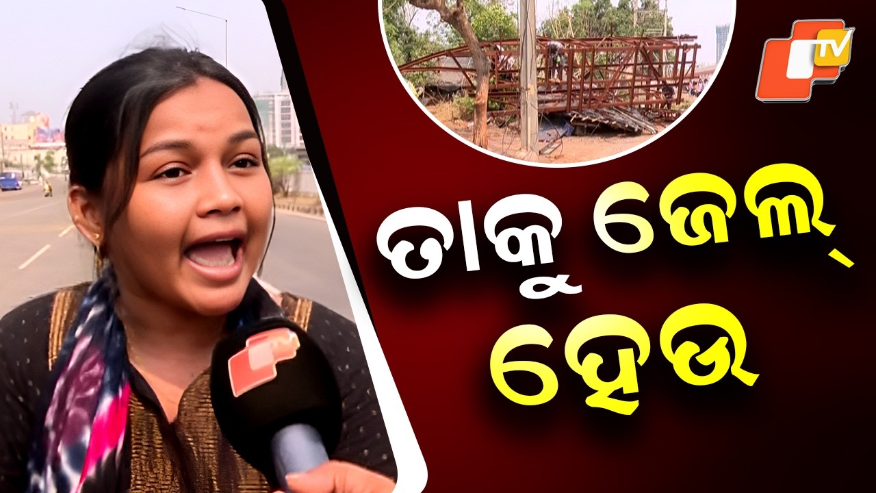 Families, locals block National Highway in capital over tragic deaths