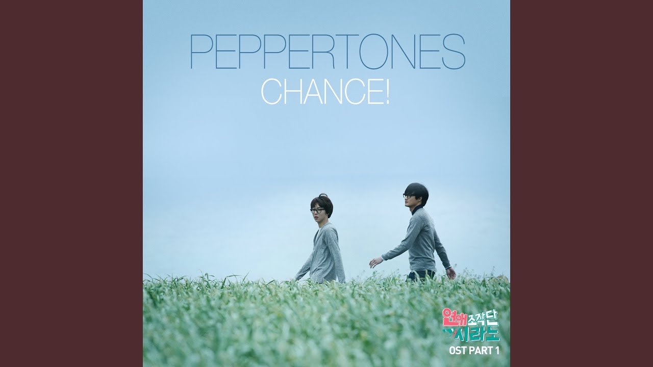 1. CHANCE!