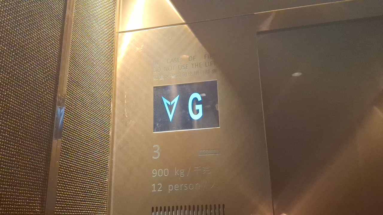 中環半山MY CENTRAL東芝(TOSHIBA )升降機