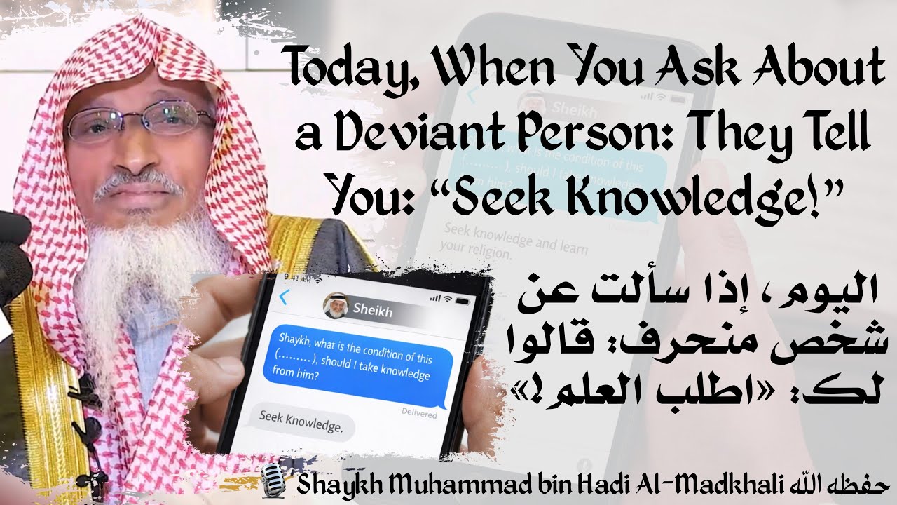 Is “Seek Knowledge” the Right Answer When Asked About Deviant Individuals?