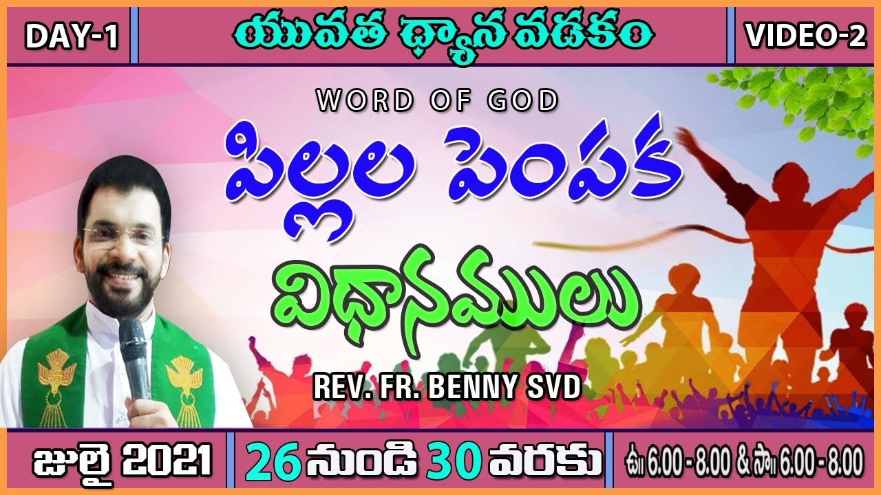 REV.FR.BENNY SVD || PARENTING STYLES || YOUTH RETREAT || 26-07-21 || DAY-1 || DMC || HABSIGUDA