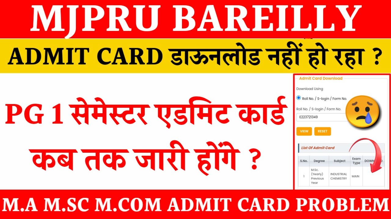 Mjpru admit card problem | Pg first sem admit card mjpru 2023