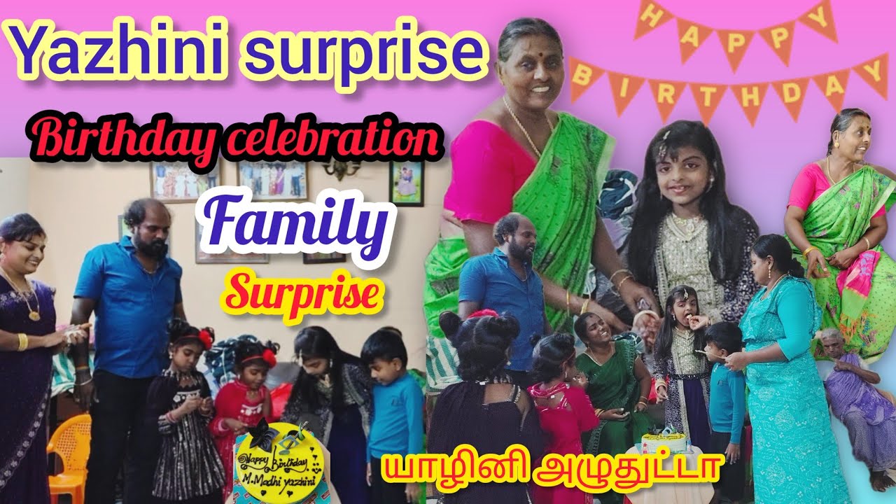 Yazhini அழுதுட்டா Surprise birthday celebration Emotional and happy vlog familya surprise ஆயிட்டாங்க