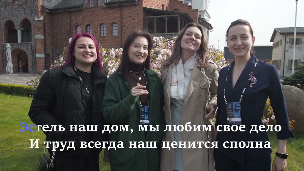 Гимн торговых представителей, компании 