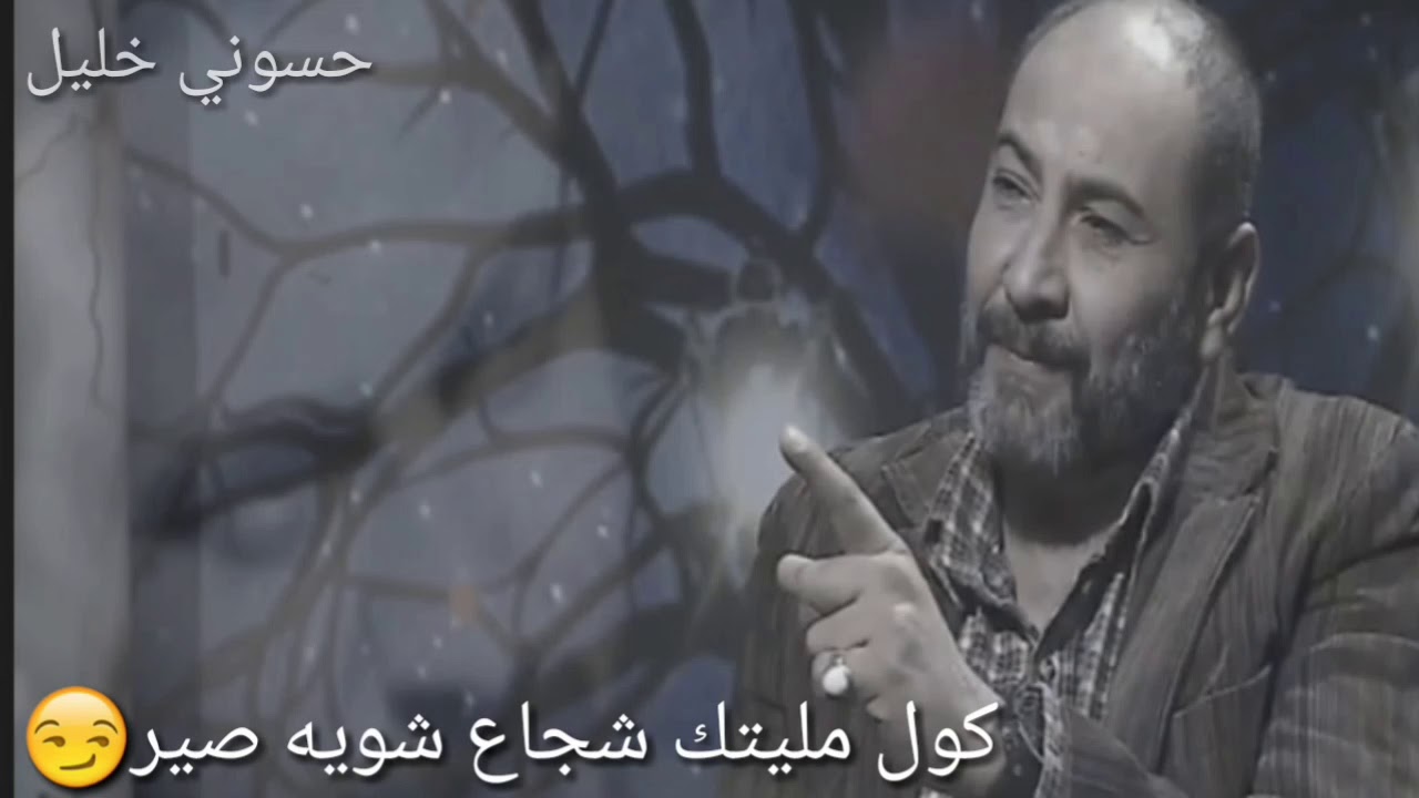 كافي تتهرب تعال من الاخير|يحيى العلاق