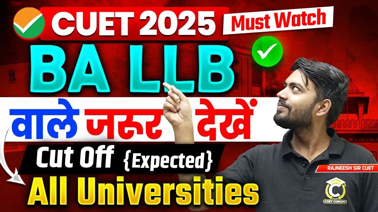 CUET BA LLB 2025 Cutoff🔥  | Expected Cutoff of BA LLB | BA LLB All University List