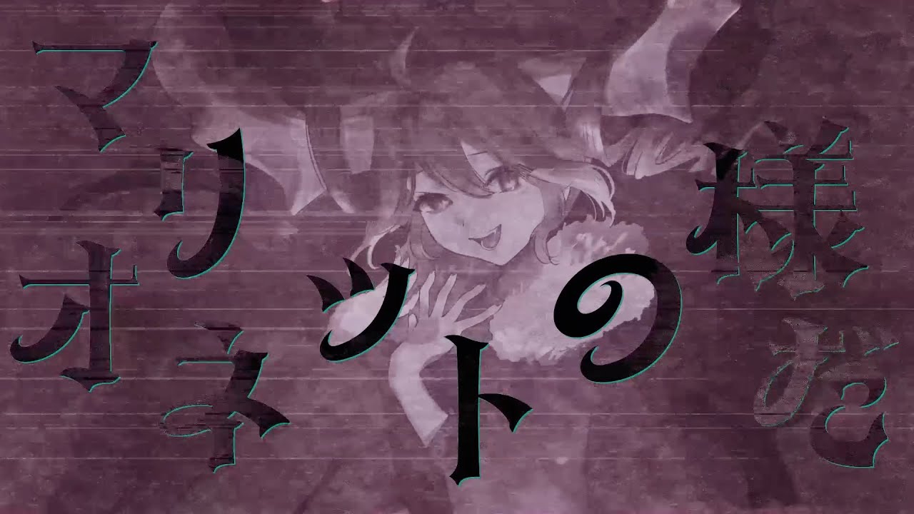 Ego≠Code/【重音テト】