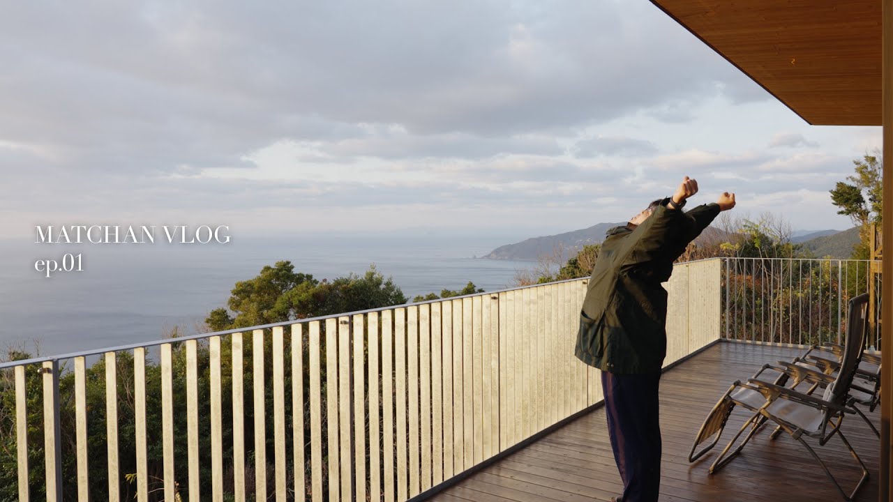 年末に家族で贅沢なお宿に出かけて癒される時間｜MATCHAN VLOG ep.01