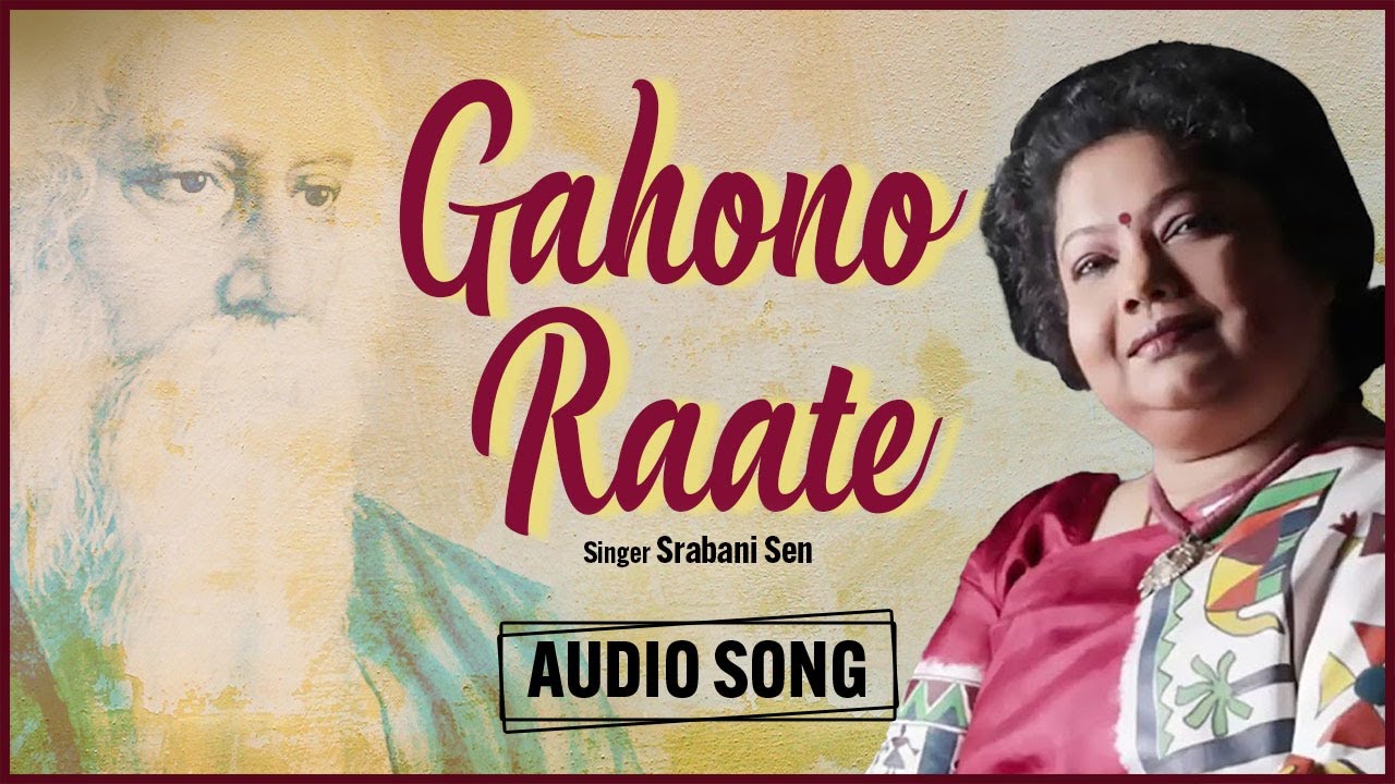 Gahono Raate (গহন রাতে) - Audio Song | Srabani Sen | Rabindra Sangeet | Bangla Song | FFR Bengali