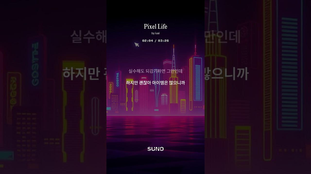 픽셀라이프