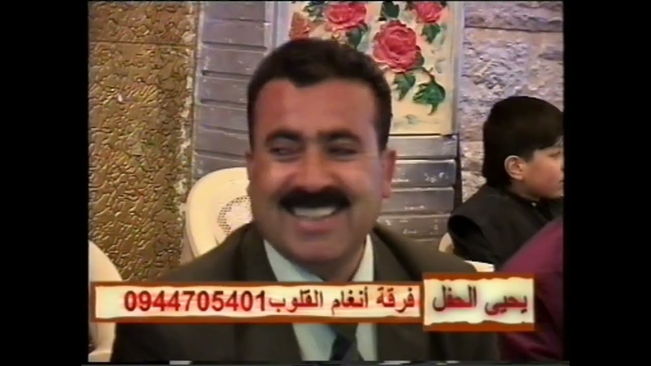 حفل زفاف محمود زكور الحمود المنشد ابو سعد افراح افراح اهالي دابق في حلب
