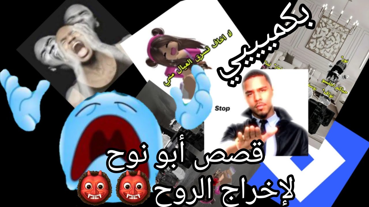 تفرجت قصص روبلوكس الي تخلي الميت يصحى من قبره🥀💔 الى اين يا روبلوكس😍💔✨؟!