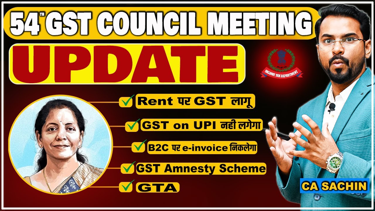 GST ON Rent | UPI | Health Insurance | Recommendations of 54th GST Council Meeting 09 Sep 2024 |